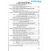 Trả lời câu hỏi trắc nghiệm và tự luận Lịch sử 10 (dùng chung cho các bộ SGK) Trả lời câu hỏi trắc nghiệm và tự luận Lịch sử 10 (dùng chung cho các bộ SGK)